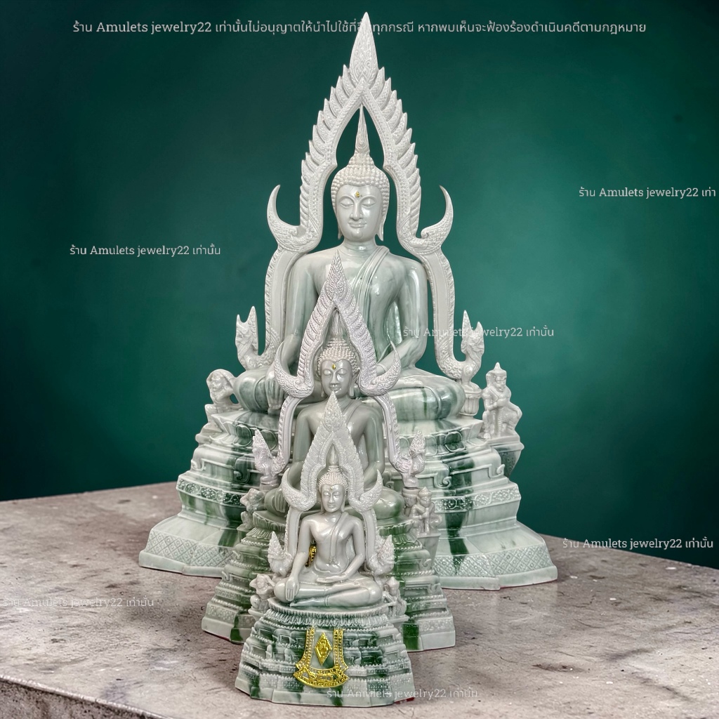รูปสินค้า พระพุทธชินราช พระพุทธรูปบูชา ขนาดเลือกได้ สีหินอ่อนลายหยก