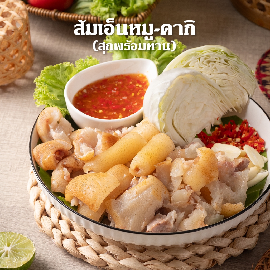 รูปสินค้า เอ็นหมูกรุบกรอบ รสเด็ดพร้อมทาน