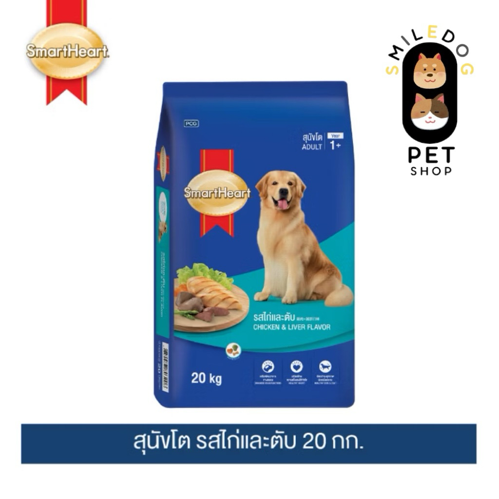 [ 18-20 กิโลกรัม ] Smartheart สมาร์ทฮาร์ท อาหารเม็ดสุนัขโต อาหารสุนัข กระสอบ 18-20 กิโลกรัม - ภาพที่ 6