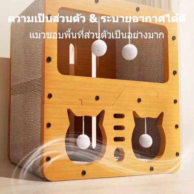 【Pet Gravity】 ที่ลับเล็บแมวผ้าฟลีซนุ่ม 3 in 1 นอนหลับ เล่นสนุก ลับเล็บ เหมาะทุกสายพันธุ์ ของเล่นแมวอเนกประสงค์ - ภาพที่ 6