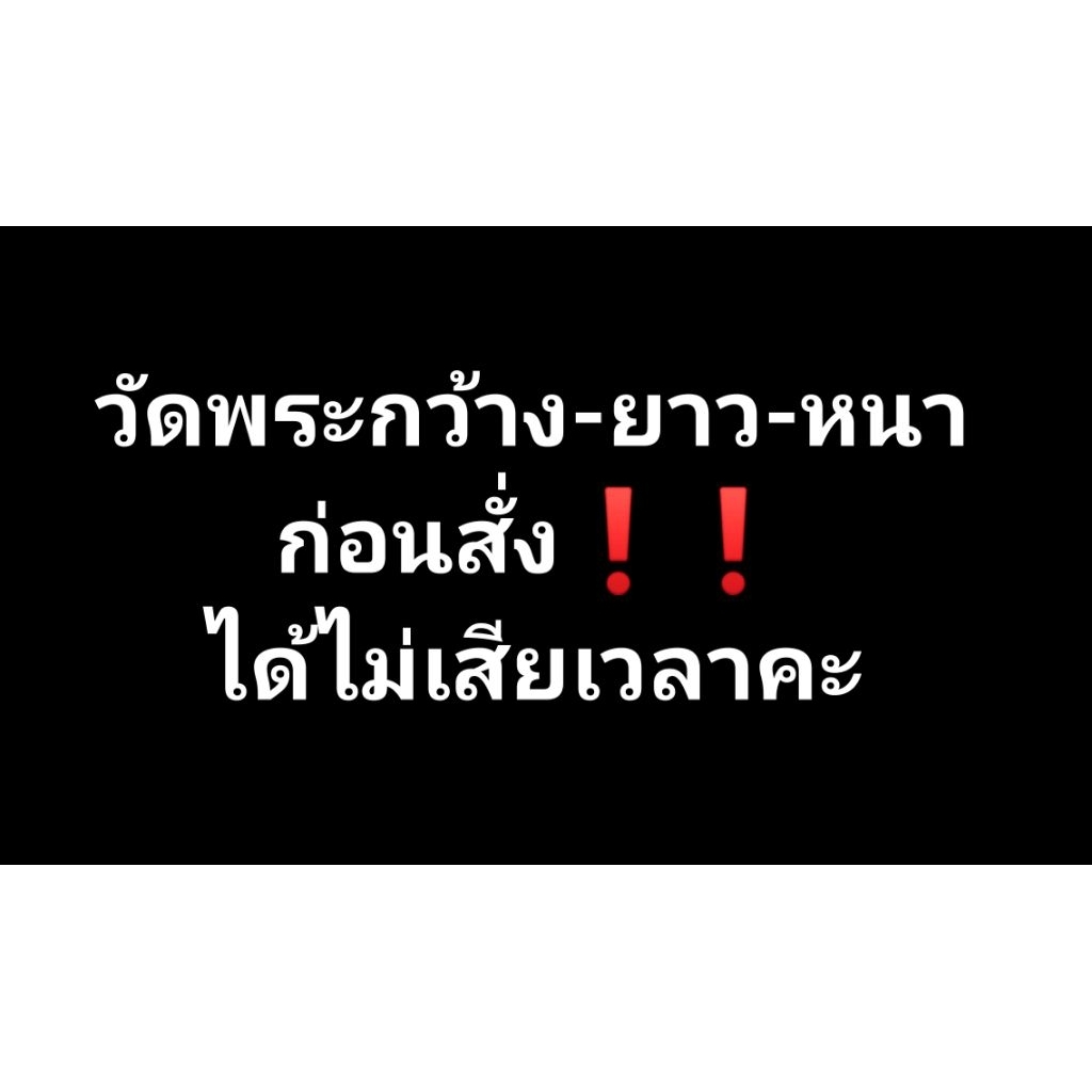 รูปสินค้า กรอบพระสแตนเลส ลายไทย สวยหรู ทนทาน