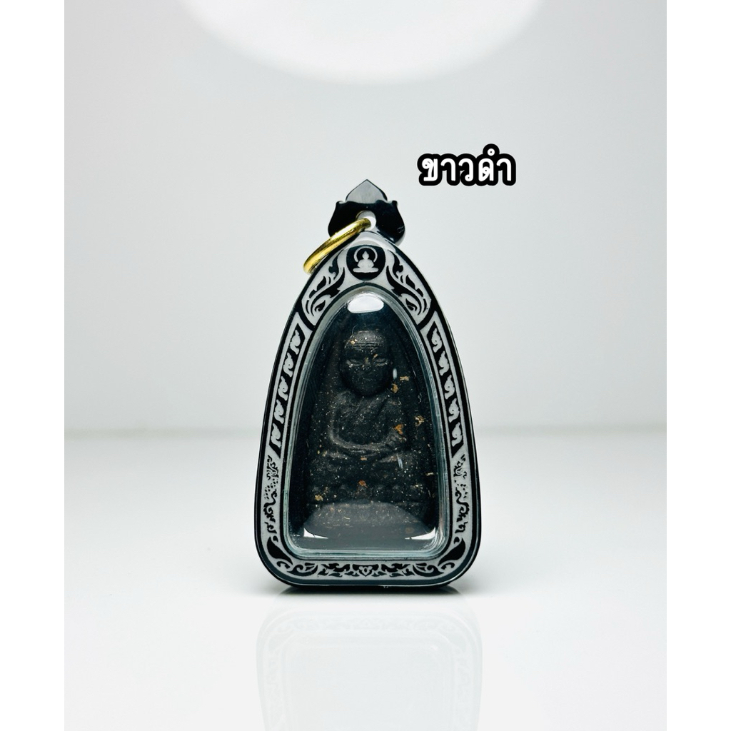 รูปสินค้า กรอบใส่พระเลเซอร์สำเร็จรูป หลวงปู่ทวด วัดพระธาตุหมื่นหิน