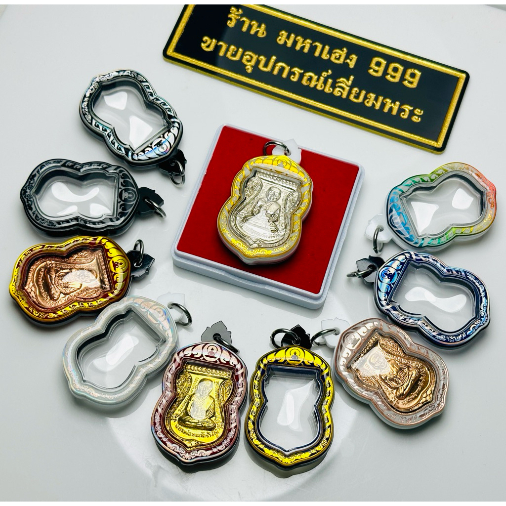 รูปสินค้า กรอบใสใส่พระ เสมาหลวงปู่ทวด ไซต์ยอดนิยม