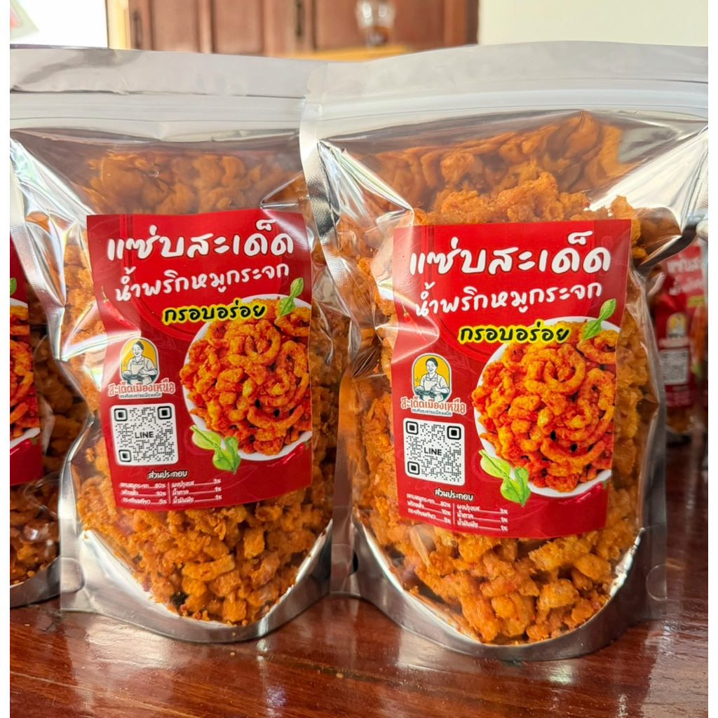รูปสินค้า น้ำพริกหมูกระจกรสแซ่บ กรอบนาน ไม่อมน้ำมัน