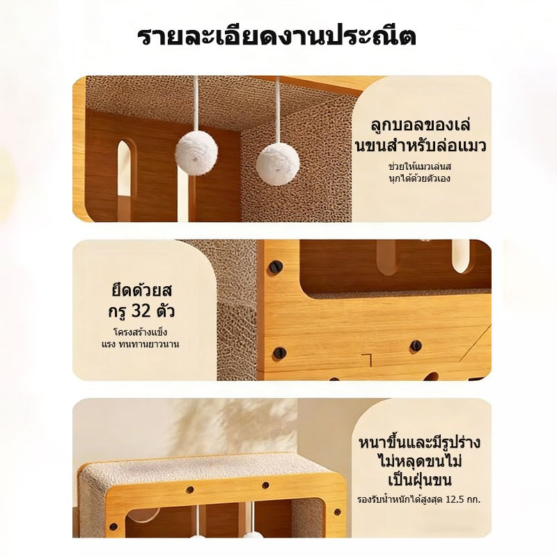 【Pet Gravity】 ที่ลับเล็บแมวผ้าฟลีซนุ่ม 3 in 1 นอนหลับ เล่นสนุก ลับเล็บ เหมาะทุกสายพันธุ์ ของเล่นแมวอเนกประสงค์ - ภาพที่ 4