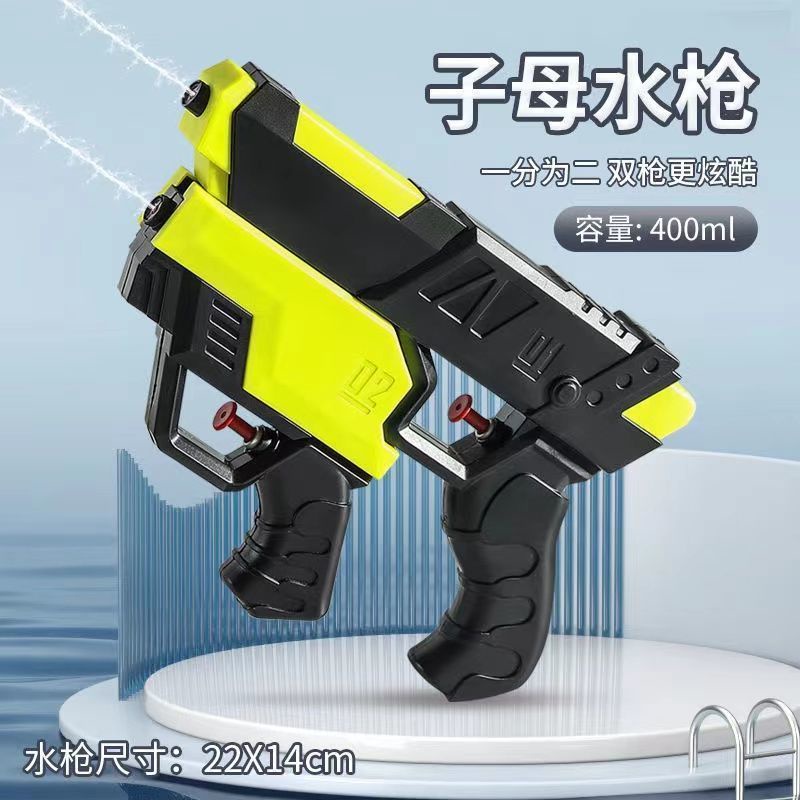 Pistola Arma Arminha Water Gun Lança Água Brinquedo Piscina Verão Dtp 0120  - Escorrega o Preço