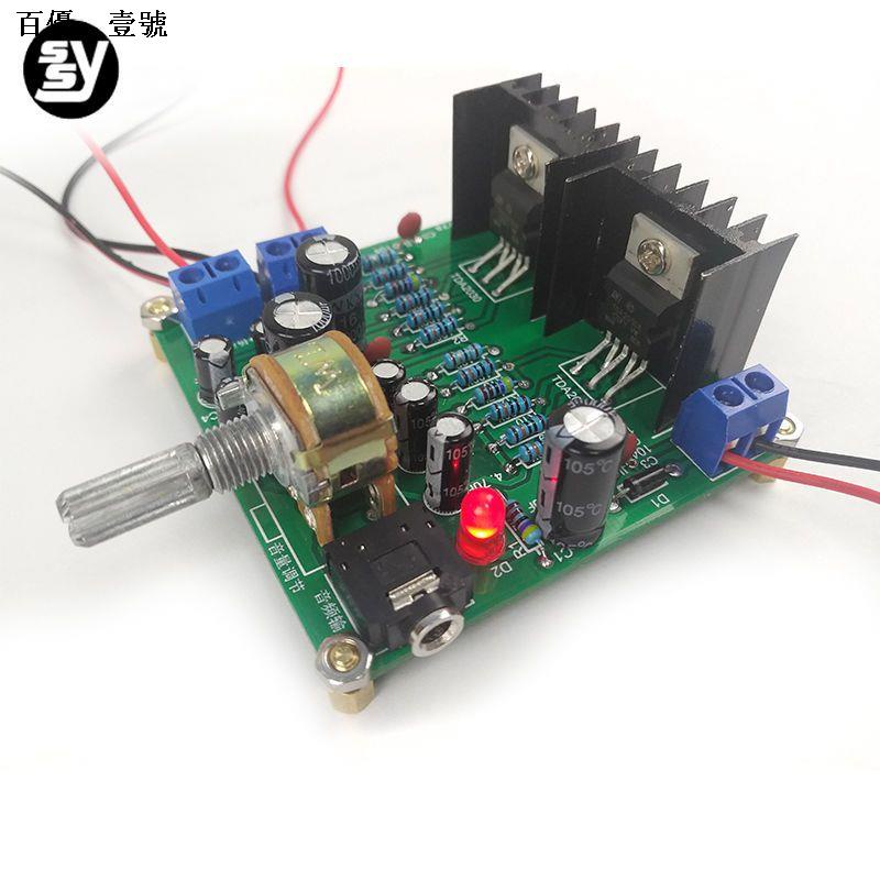 ((Peças) 2.0 canal duplo puro pós-estágio TDA2030A áudio diy placa amplificadora de potência Kit de produção diy