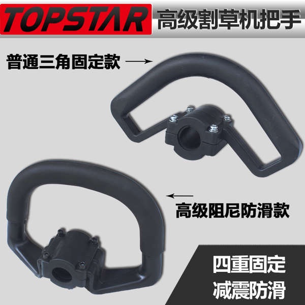 Cortador de grama Universal Cabo de cortador de grama Honda GX35 Mochila cortador de grama Mitsubishi Acessórios