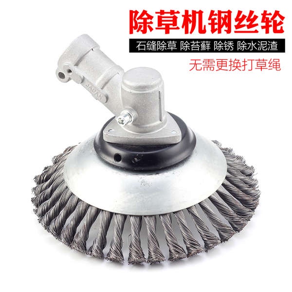 Cortador de grama Cabeça de grama Cabeça de grama Cabeça de grama Cabeça de grama Cabeça de grama Cabeça de grama Cabeça de grama Cabeça de grama Cabeça de grama Acessórios universais