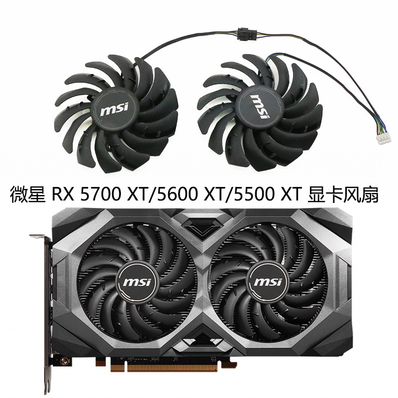 Ventilador de placa gráfica MSI/MSI RX 5700 XT/5600 XT Mecha MACH OC PLD09210S12HH