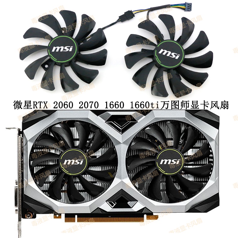 Ventilador gráfico MSI RTX 2060 2070 VENTUS XS Megalody GTX1660 1660ti