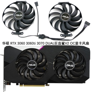 Ventilador de resfriamento de placa gráfica asus/asus RTX 3060 3060ti 3070 DUAL Megalodon V2 OC em Oferta na Shopee
