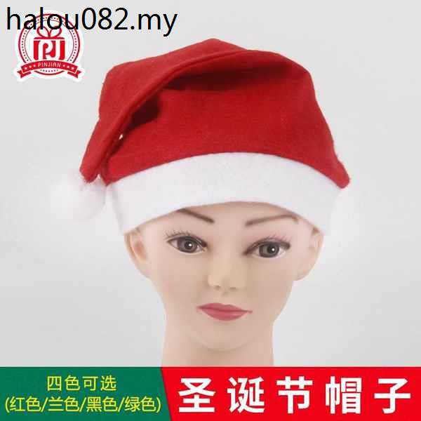 [Chapéu De Natal Chapéu de Natal Chapéu de Natal Tecido Não Tecido Comum Chapéu de Natal Decorações de Natal Decorações de Natal para Crianças Adultas
