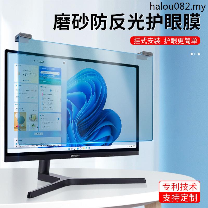 - Computador Anti-Reflexivo Anti-Reflexivo Baffle Anti-Blue Light Screen Cover Desktop Display Anti-Sunlight Anti-Radiação Notebook