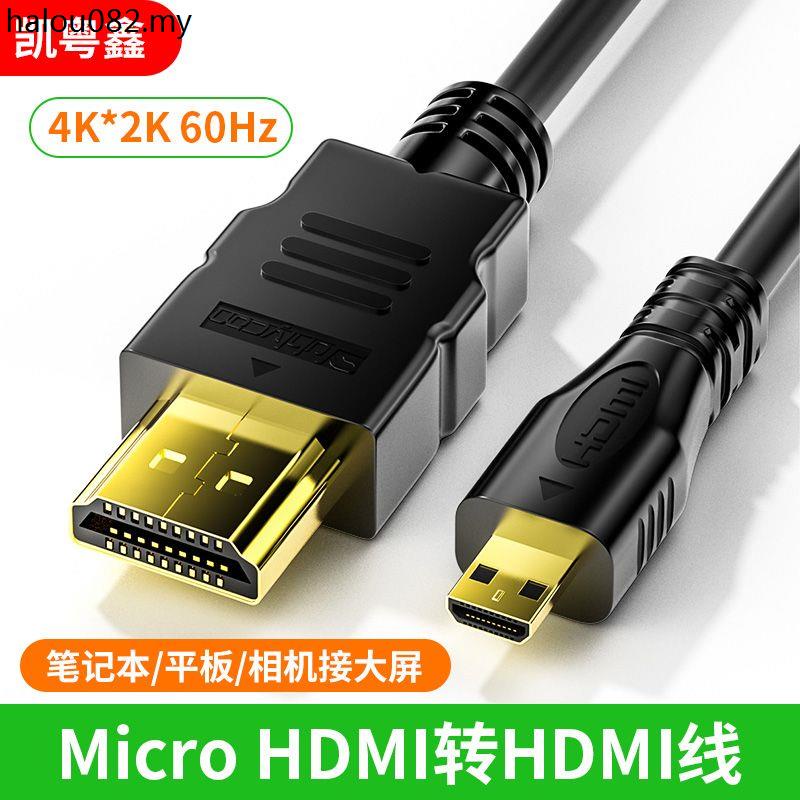 - Cabo de dados Micro hdmi para hdmi Cabo de transmissão HD 4K Cabo de transmissão HD Câmera TV de transferência para Laptop