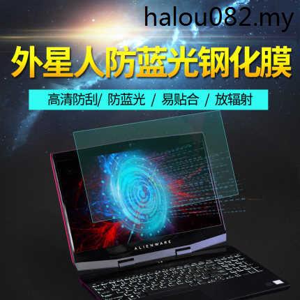 - Alienware17 R5 Área alienígena-51m Computador Portátil Anti-Reflexivo Anti-Luz Azul 17,3 polegadas m17R2 Película de tela de vidro temperado 51,9cm 15r4 Película protetora M15R3