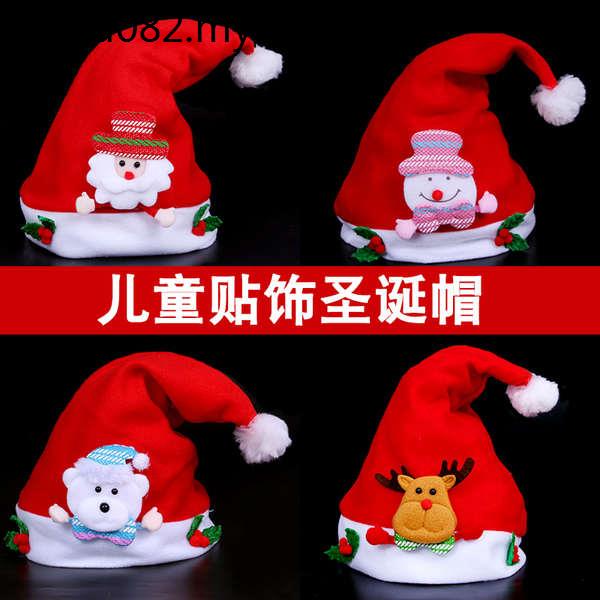 [Natal] Natal Crianças Adultas Chapéu de Natal Chapéu de Natal Autocolantes Presentes Shopping Mall Jardim de Infância Eventos Presentes Velho Homem de Neve Chapéu de Veado