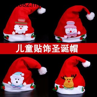 [Natal] Natal Crianças Adultas Chapéu de Natal Chapéu de Natal Autocolantes Presentes Shopping Mall Jardim de Infância Eventos Presentes Velho Homem de Neve Chapéu de Veado