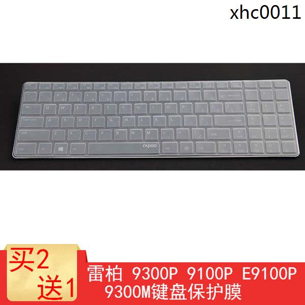 - Teclado Rapoo 9300G /T /M /P Teclado Filme protetor de teclado Rapoo Teclado Bluetooth sem fio 9100P Capa de poeira E9100P Teclado portátil E9300 Botão Capa à prova d'água KM660 Pad