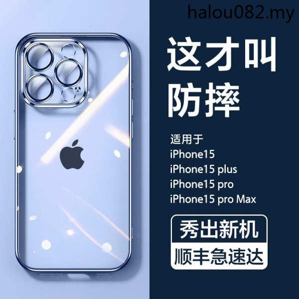 - Jiletang Apple 15promax Capa para telefone iphone15pro Capa para telefone Frosted Transparent 15por Lente com tudo incluído Resistente a choques Vem com filme de lente Silicone Soft Ultra-Thin Adequado para Homens Mulheres