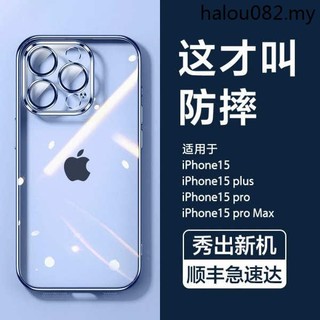 - Jiletang Apple 15promax Capa para telefone iphone15pro Capa para telefone Frosted Transparent 15por Lente com tudo incluído Resistente a choques Vem com filme de lente Silicone Soft Ultra-Thin Adequado para Homens Mulheres
