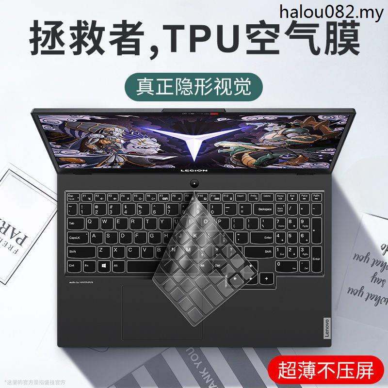 - -2020 Lenovo Savior r7000 Película de teclado para Notebook Y7000p Computador R720Y9000K X2019