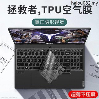 - -2020 Lenovo Savior r7000 Película de teclado para Notebook Y7000p Computador R720Y9000K X2019