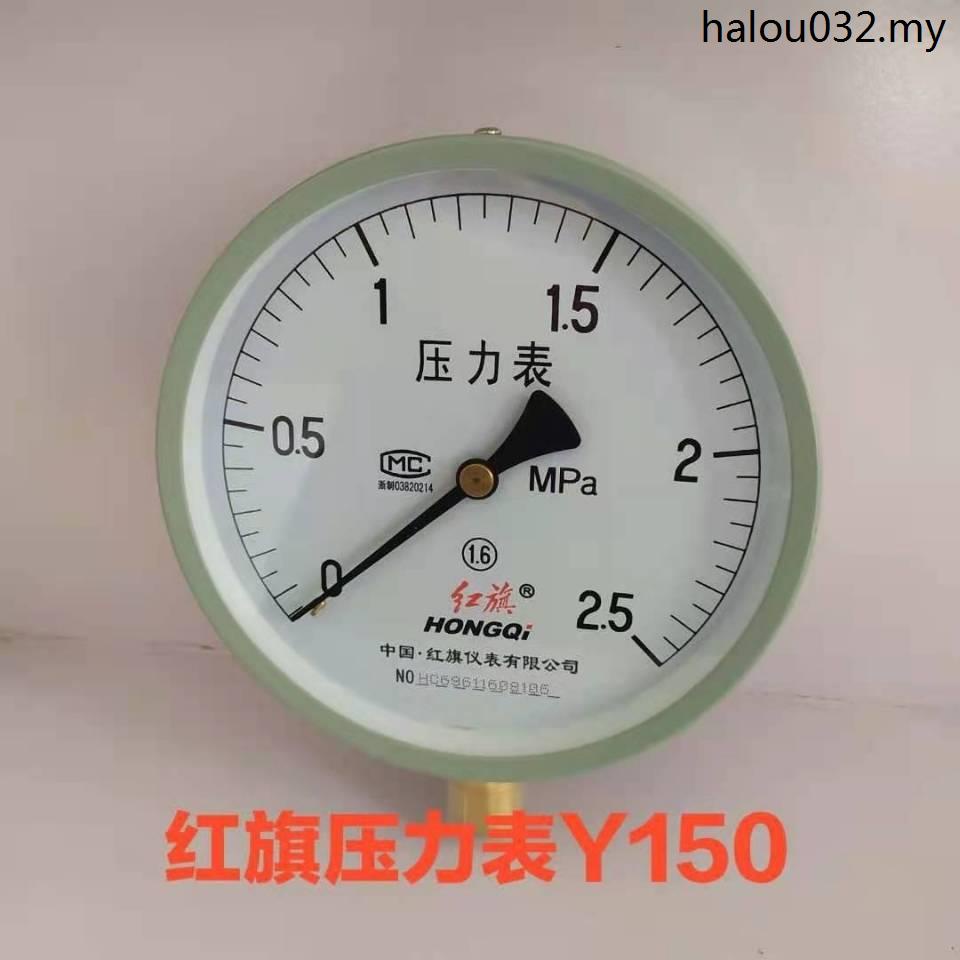 Medidor de Pressão de Bandeira Vermelha Medidor de Pressão de Ar Medidor de Pressão de Água Medidor de Pressão de Óleo Medidor de Vácuo Y150 Diâmetro do Discador 150