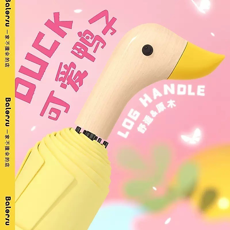 Ins criativo bonito Duckbill guarda-chuva Manual crianças pouco amarelo cor sólida dos desenhos animados chuva impresso 