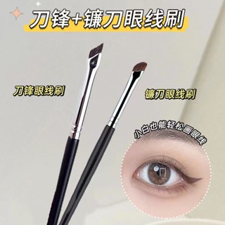 Escova Para Sobrancelhas Em Forma De Falciforme , Cabeça Oblíqua Fina , Fácil De Usar , Cabelos De Fibra , De Maquiagem Os Olhos Transportar
