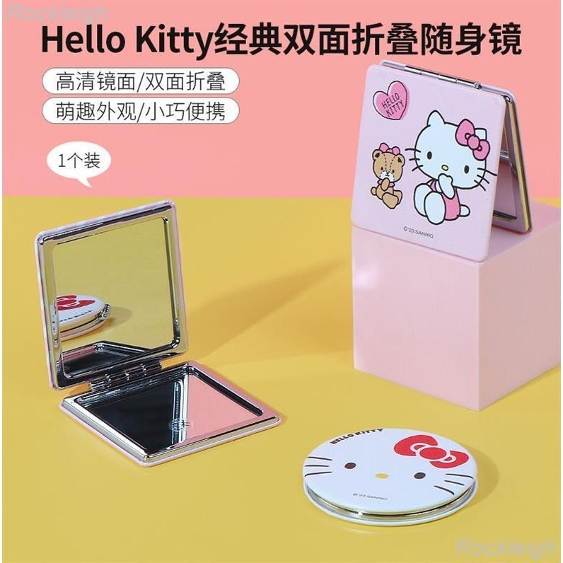 Miniso MINISO Premium Hello Kitty Clássico Hello Kitty Clássico Espelho Portátil Dobrável Dupla Face Maquiagem Espelho Feminino Fofo Estudante 111